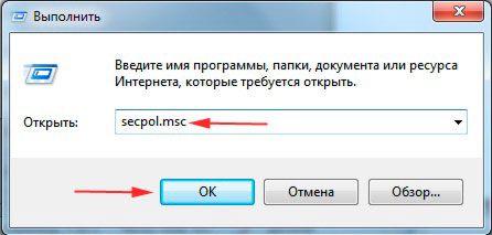 как отключить контроль учетных записей в windows 7