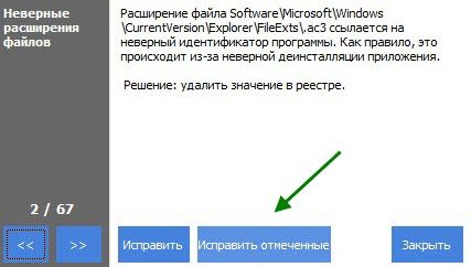 как очистить компьютер от мусора ускорить его работу windows 7