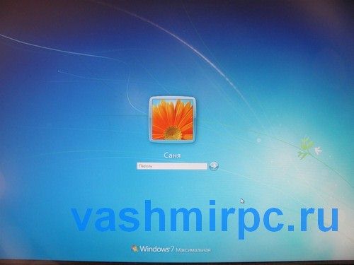 как поставить пароль на компьютер windows 7 при включении