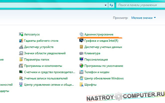 как расширить диск с за счет диска d windows 7