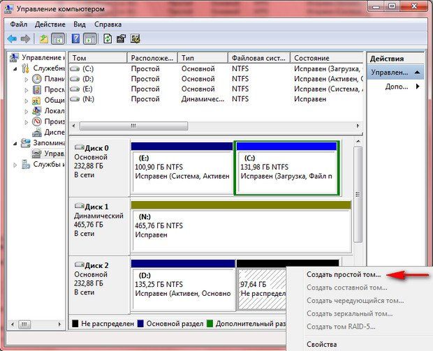 как расширить диск с за счет диска d windows 7