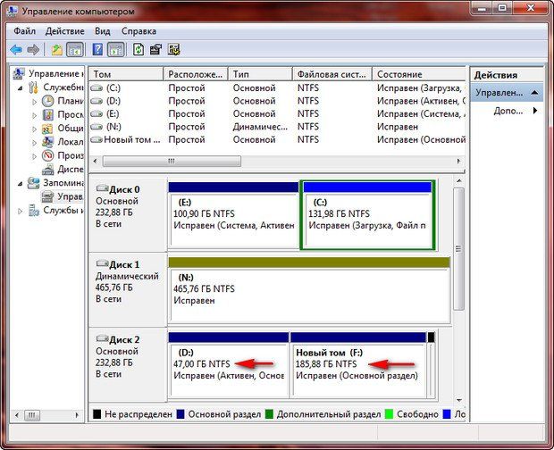 как расширить диск с за счет диска d windows 7
