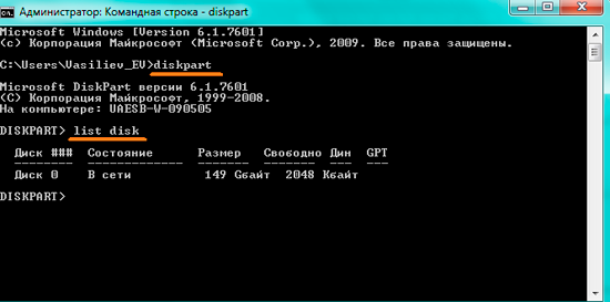 как расширить диск с за счет диска d windows 7