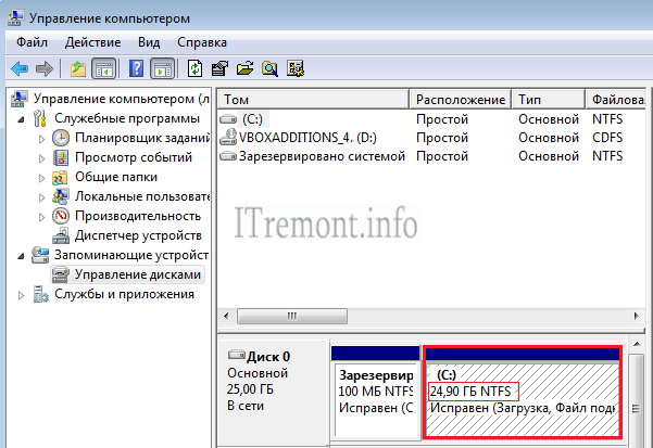 как расширить диск с за счет диска d windows 7