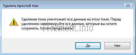 как расширить диск с за счет диска d windows 7