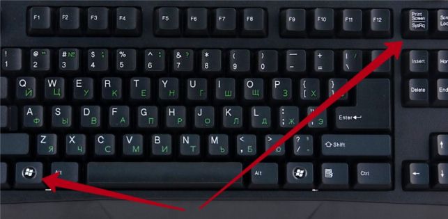 как сделать скриншот экрана на компьютере windows 7
