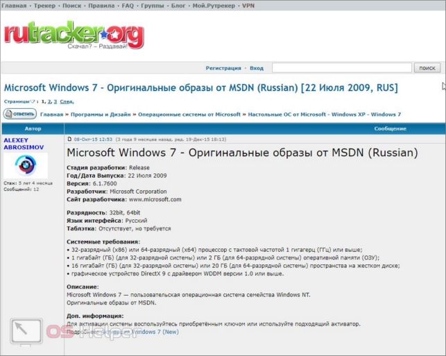 как сделать загрузочную флешку windows 7 с помощью ultraiso