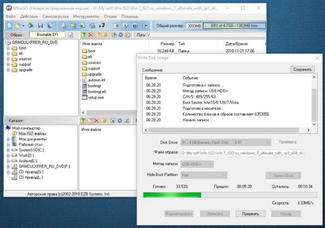 как сделать загрузочную флешку windows 7 с помощью ultraiso