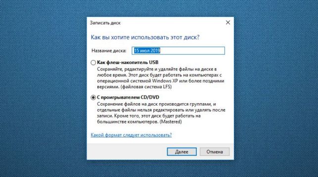 как сделать загрузочную флешку windows 7 с помощью ultraiso