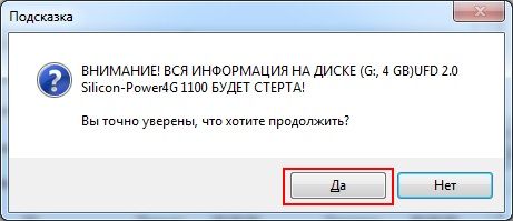 ultraiso как создать загрузочную флешку windows 7