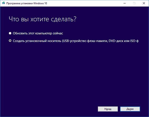 как сделать загрузочную флешку windows 7 с помощью ultraiso