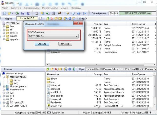ultraiso как создать загрузочную флешку windows 7