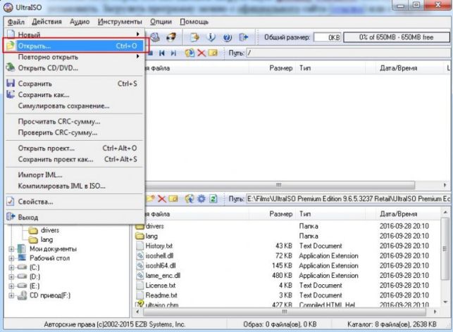 ultraiso как создать загрузочную флешку windows 7