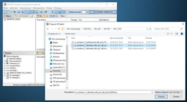 как сделать загрузочную флешку windows 7 с помощью ultraiso