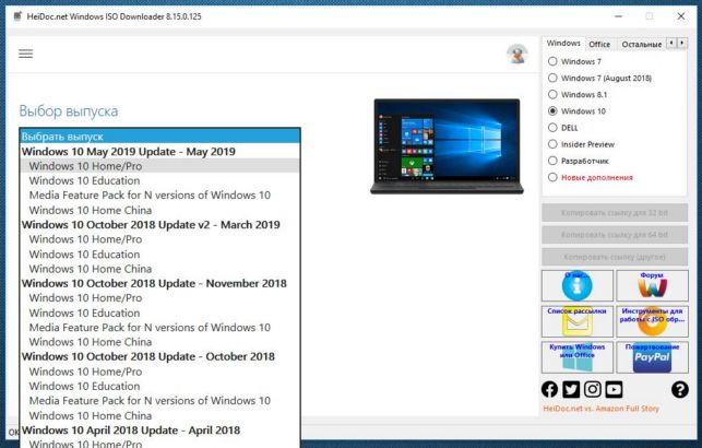 как сделать загрузочную флешку windows 7 с помощью ultraiso