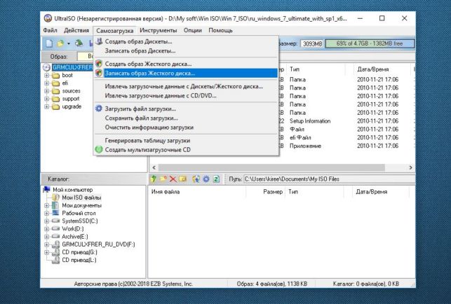 как сделать загрузочную флешку windows 7 с помощью ultraiso