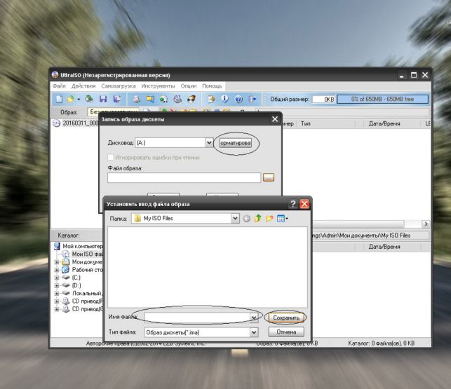 ultraiso как создать загрузочную флешку windows 7