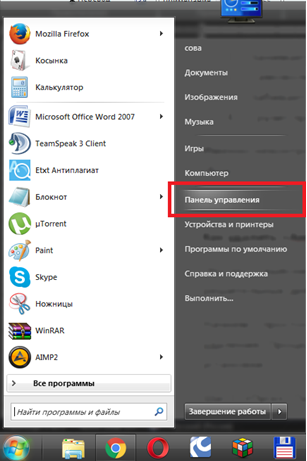 как удалить амиго с компьютера виндовс 7