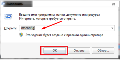 как удалить амиго с компьютера виндовс 7