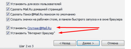 как удалить амиго с компьютера виндовс 7
