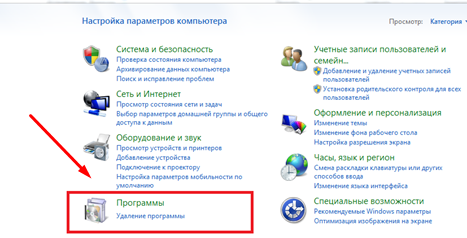 как удалить амиго с компьютера виндовс 7