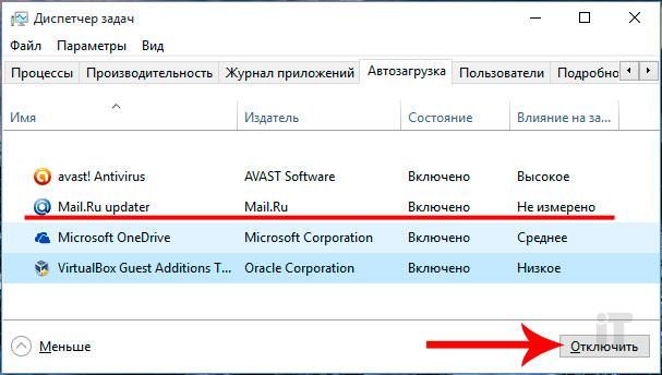 как удалить амиго с компьютера виндовс 7