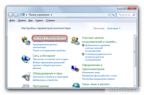 как выйти из безопасного режима windows 7