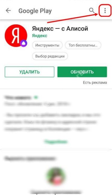как обновить яндекс браузер для виндовс 7