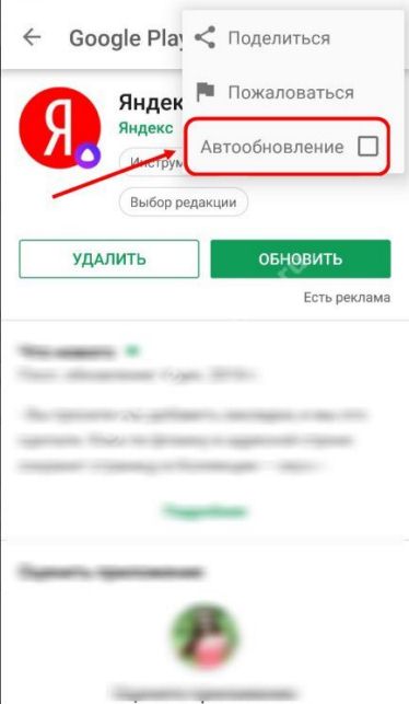 как обновить яндекс браузер для виндовс 7