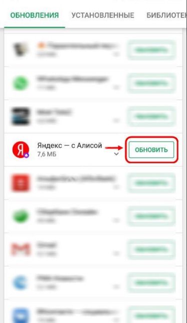как обновить яндекс браузер для виндовс 7