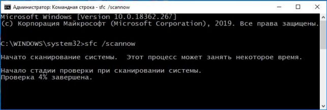 0x00000019 windows 7 как исправить