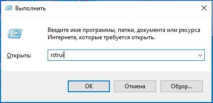 0x00000019 windows 7 как исправить