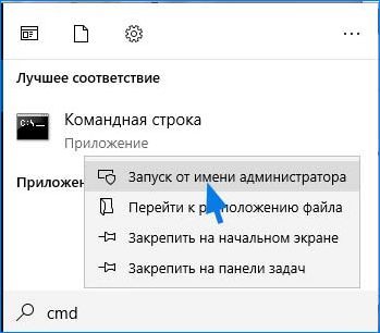 0x00000019 windows 7 как исправить