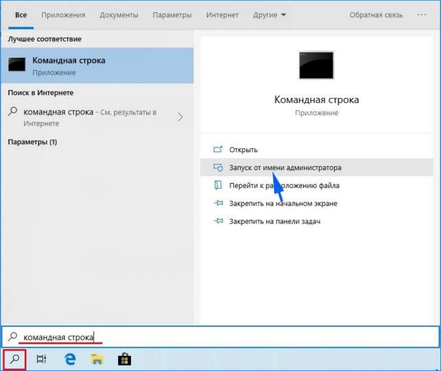 0x00000019 windows 7 как исправить