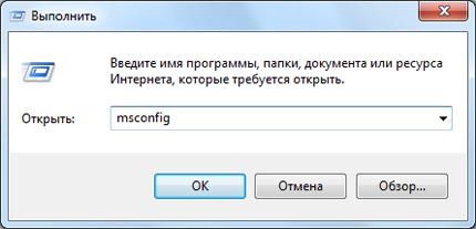 как отключить контроль учетных записей в windows 7