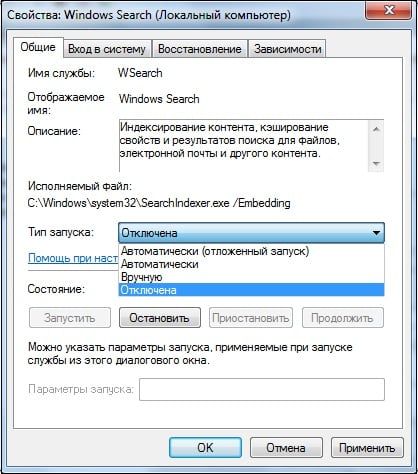0x00000019 windows 7 как исправить