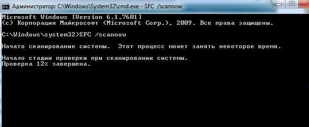 0x00000019 windows 7 как исправить