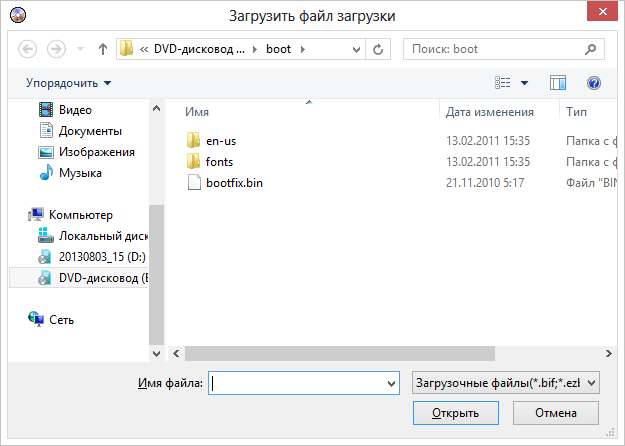 как сделать загрузочную флешку windows 7 с помощью ultraiso