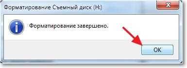 ultraiso как создать загрузочную флешку windows 7