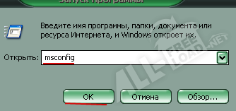 почему тормозит компьютер и как ускорить его работу windows 7