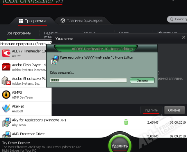 почему тормозит компьютер и как ускорить его работу windows 7