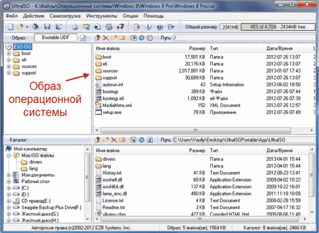 как сделать загрузочную флешку windows 7 с помощью ultraiso