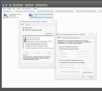 dns сервер не отвечает windows 7 как исправить