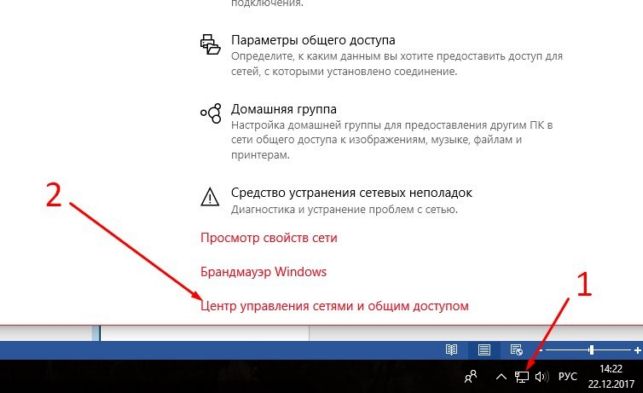 dns сервер не отвечает windows 7 как исправить