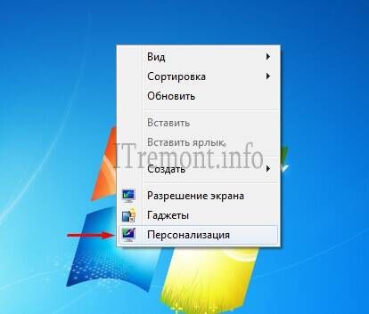 как изменить размер значков на рабочем столе в windows 7