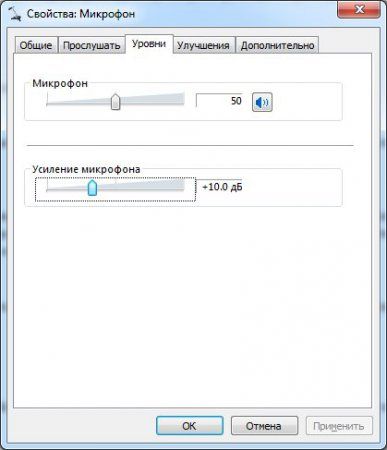как настроить микрофон на компьютере windows 7