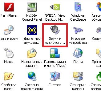 как настроить микрофон на компьютере windows 7