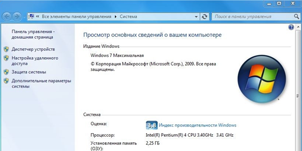 как посмотреть оперативную память на виндовс 7