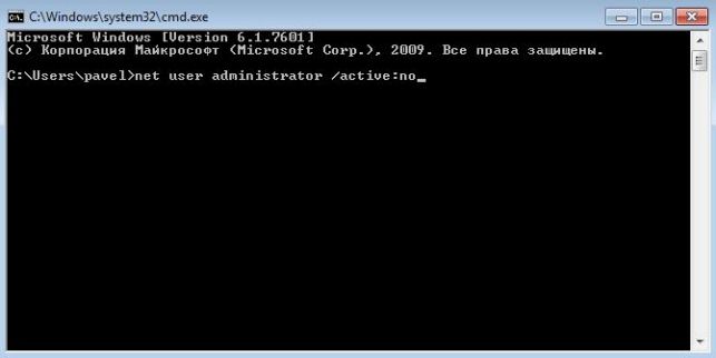 как удалить пользователя в windows 7