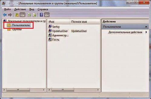 как удалить пользователя в windows 7
